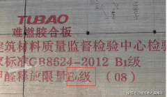 还需至房产买卖核心调阅其原始