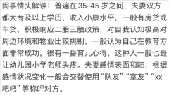 气壮地说本人家狗不咬人