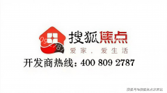 深切研究西丽湖片区的规划后